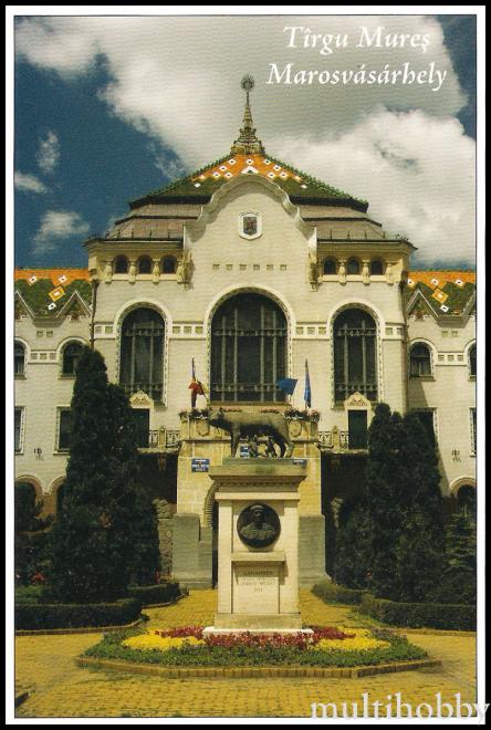 Palatul Administrativ