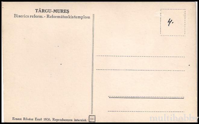 Carte postala Tirgu Mures - Biserica mica Reformata/img/carti_postale/Tg-Mures0918_b.jpg