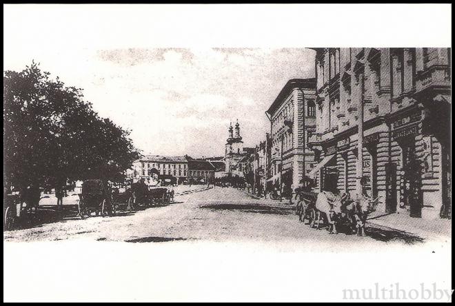 Carte postala Tirgu Mures - Grafica din secolul al 19-lea - Palatul lui Papp si Hotelul Transilvania