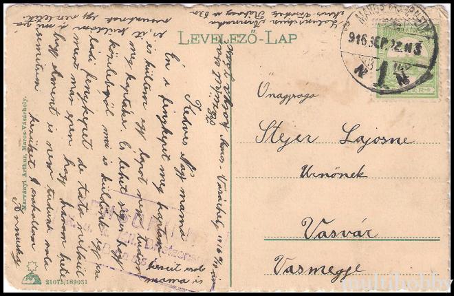 Carte postala Tirgu Mures - Centru/img/carti_postale/Tg-Mures0981_b.jpg