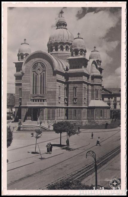 Carte postala Tirgu Mures - Catedrala Ortodoxa