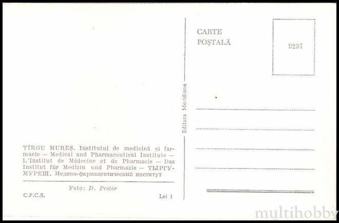 Carte postala Tirgu Mures - Institutul de medicina farmacie/img/carti_postale/Tg-Mures0989_b.jpg