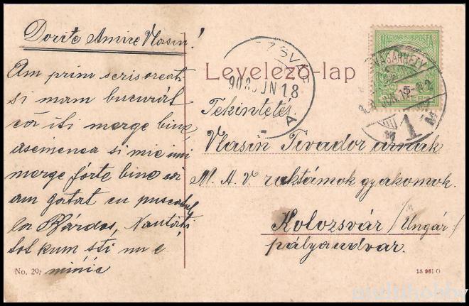 Carte postala Tirgu Mures - Banca Agrara/img/carti_postale/Tg-Mures0996_b.jpg