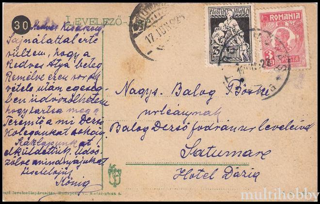 Carte postala Tirgu Mures - Strada Dr. Gecse Daniel/img/carti_postale/Tg-Mures1009_b.jpg