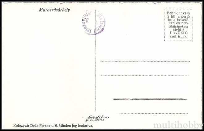 Carte postala Tirgu Mures - Biserica Unitariana/img/carti_postale/Tg-Mures1015_b.jpg