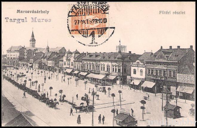 Carte postala Tirgu Mures - Centru