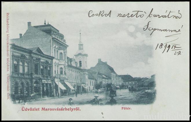 Carte postala Tirgu Mures - Centru