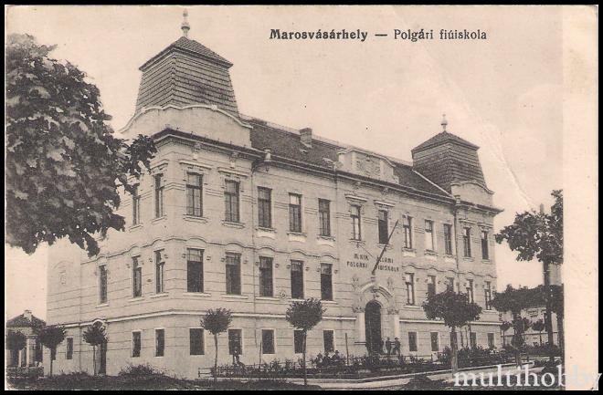 Carte postala Tirgu Mures - Gimnaziul de baieti