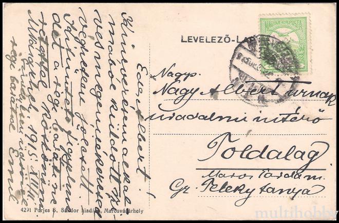 Carte postala Tirgu Mures - Gimnaziul de baieti/img/carti_postale/Tg-Mures1059_b.jpg