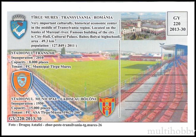 Carte postala Tirgu Mures - Stadioanele vechi si nou/img/carti_postale/Tg-Mures1061_b.jpg