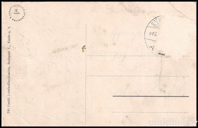 Carte postala Tirgu Mures - Centru Fantana Bodor/img/carti_postale/Tg-Mures1064_b.jpg