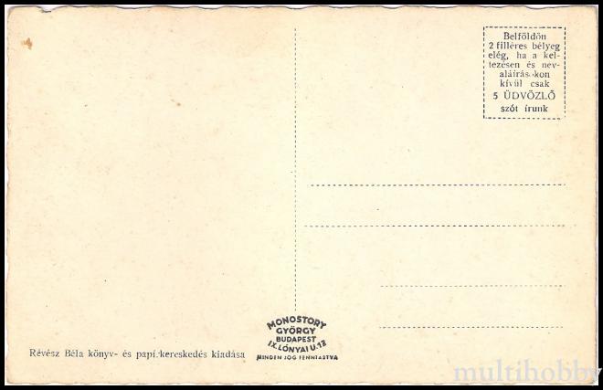 Carte postala Tirgu Mures - Palatul Cultural/img/carti_postale/Tg-Mures1071_b.jpg