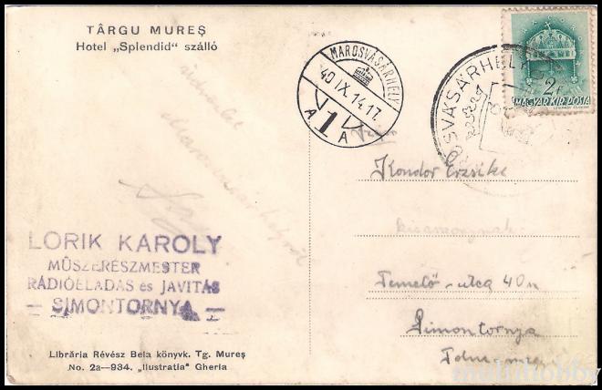 Carte postala Tirgu Mures - Hotel Splendid/img/carti_postale/Tg-Mures1076_b.jpg