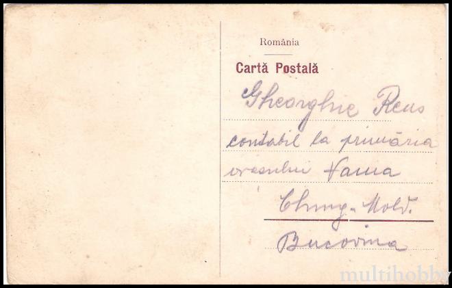 Carte postala Tirgu Mures - Posta/img/carti_postale/Tg-Mures1085_b.jpg