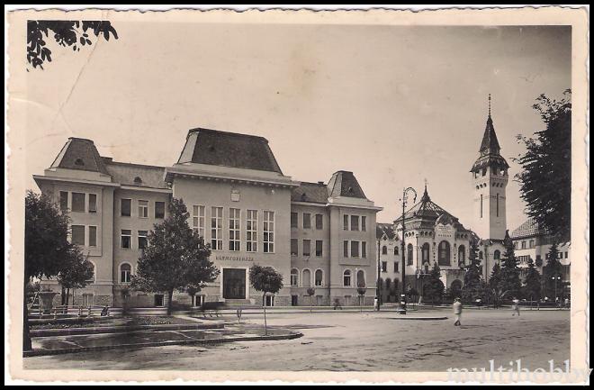 Carte postala Tirgu Mures - Primaria