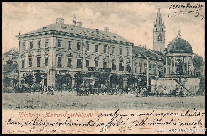 Carte postala Tirgu Mures - Centru - Fantana Bodor