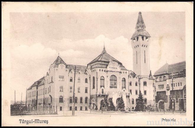 Carte postala Tirgu Mures - Primaria