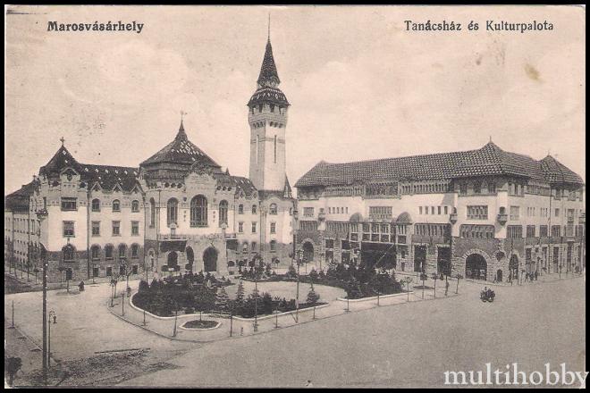 Carte postala Tirgu Mures - Primaria si Palatul Cultural