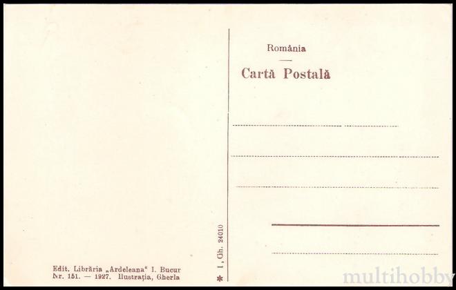 Carte postala Tirgu Mures - Primaria si Palatul Cultural/img/carti_postale/Tg-Mures1131_b.jpg