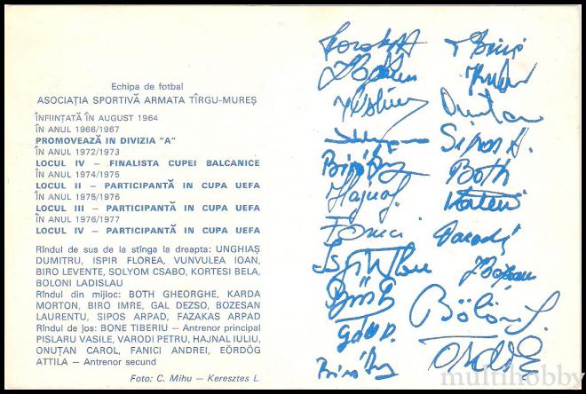 Carte postala Tirgu Mures - Echipa de fotbal A.S.Armata Tg-Mures/img/carti_postale/Tg-Mures1149_b.jpg