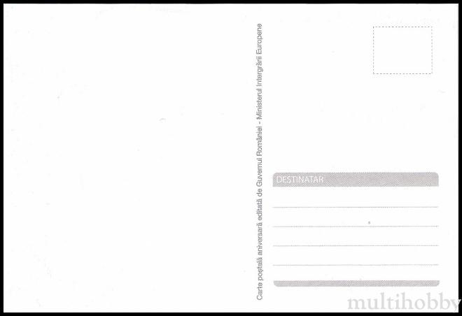 Carte postala Tirgu Mures - Intrarea Municipiului Tg-Mures in U.E./img/carti_postale/Tg-Mures1150_b.jpg