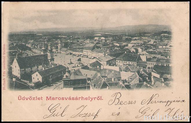 Carte postala Tirgu Mures - Panorama centru