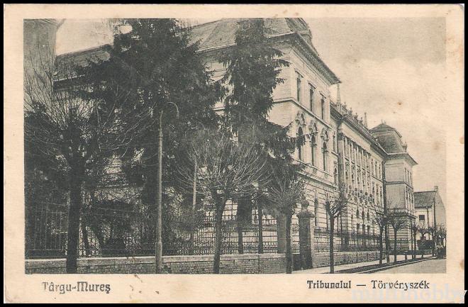 Carte postala Tirgu Mures - Tribunalul