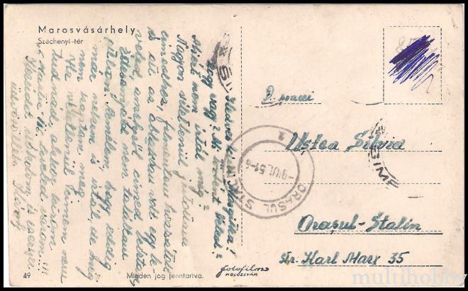 Carte postala Tirgu Mures - Centru - Piata Szechenyi/img/carti_postale/Tg-Mures1170_b_1.jpg