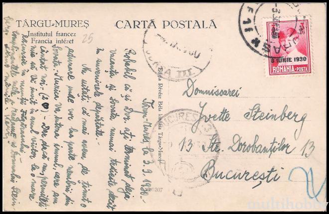 Carte postala Tirgu Mures - Institutul Francez de fete Tirgu Mures/img/carti_postale/Tg-Mures1171_b.jpg