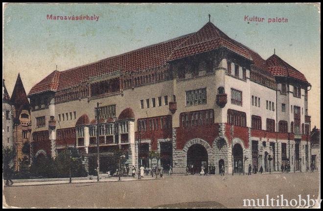 Carte postala Tirgu Mures - Palatul Cultural