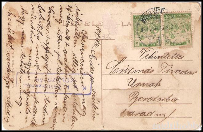 Carte postala Tirgu Mures - Statuia lui Rakoczy Ferencz/img/carti_postale/Tg-Mures1193_b.jpg