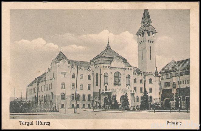 Carte postala Tirgu Mures - Primaria