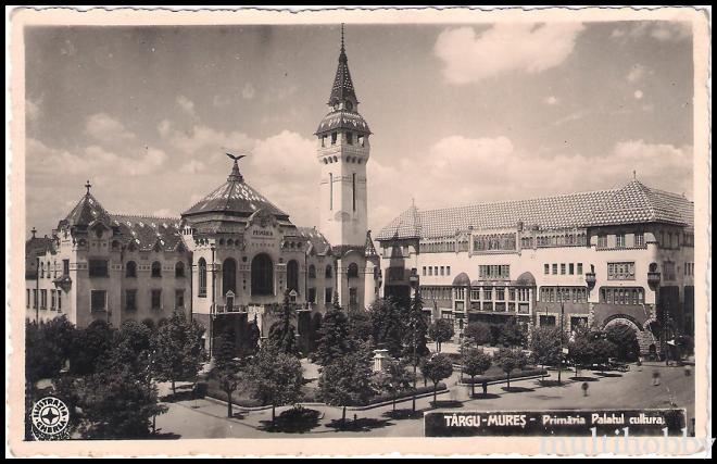 Carte postala Tirgu Mures - Primaria si Palatul Cultural