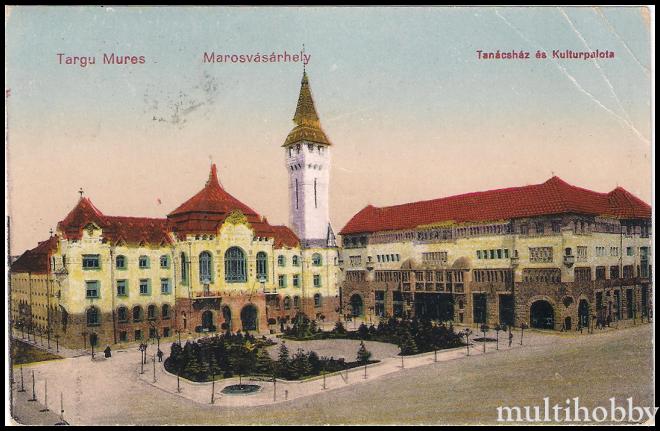 Carte postala Tirgu Mures - Primaria si Palatul Cultural