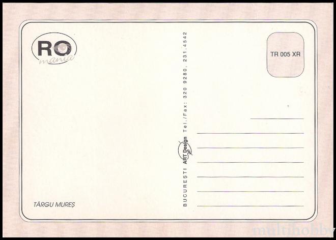 Carte postala Tirgu Mures - Catedrala Buna Vestire/img/carti_postale/Tg-Mures1261_b.jpg