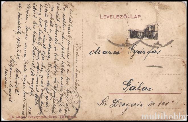 Carte postala Tirgu Mures - Scoala de maicute Szent Ferenc/img/carti_postale/Tg-Mures1266_b.jpg