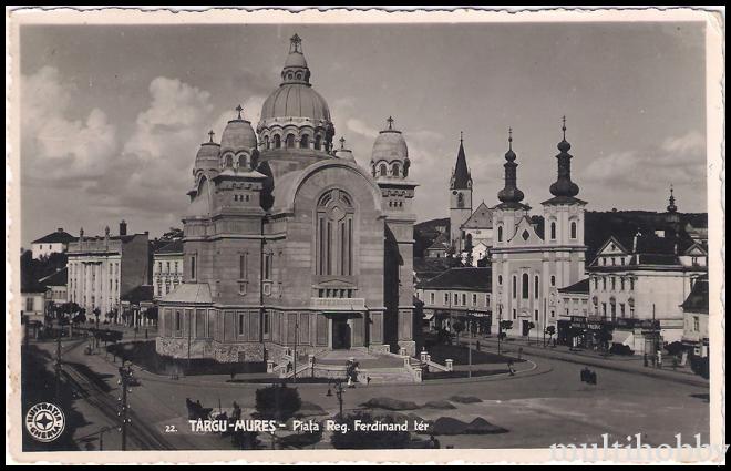 Carte postala Tirgu Mures - Centru - Piata Regele Ferdinand - Catedrala Ortodoxa