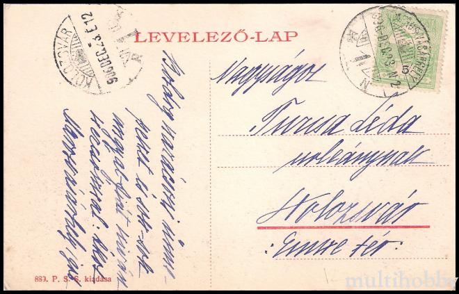 Carte postala Tirgu Mures - Terenul de tenis/img/carti_postale/Tg-Mures1287_b.jpg