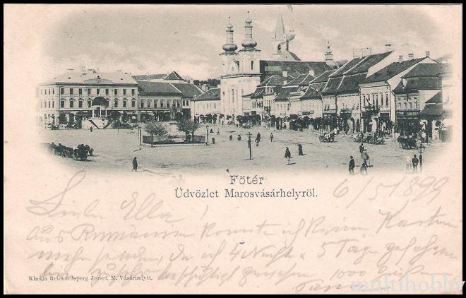 Carte postala Tirgu Mures - Centru