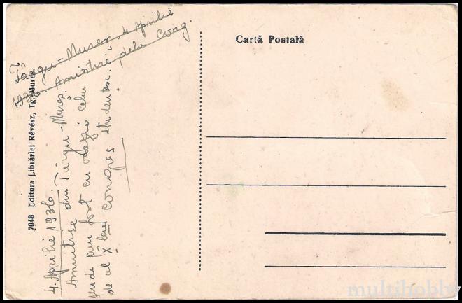 Carte postala Tirgu Mures - Primaria/img/carti_postale/Tg-Mures1297_b.jpg