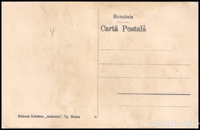 Carte postala Tirgu Mures - Centru - Piata Regele Ferdinand/img/carti_postale/Tg-Mures1308_b.jpg