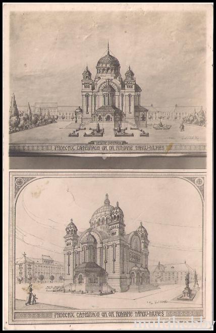 Carte postala Tirgu Mures - Proiectul Catedralei Greco Ortodoxe