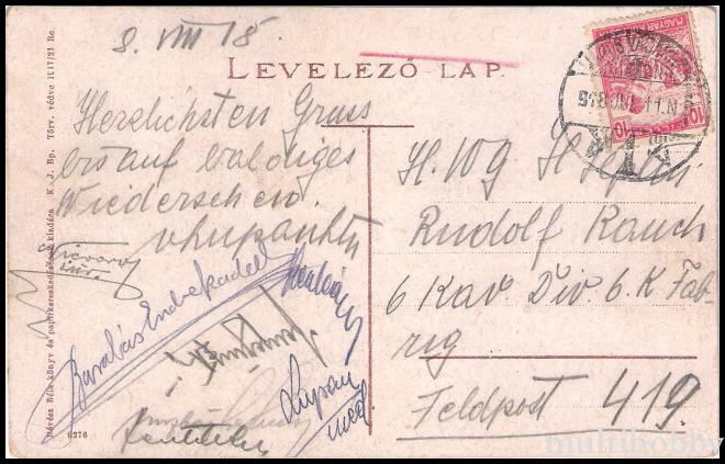 Carte postala Tirgu Mures - Tribunalul/img/carti_postale/Tg-Mures1315_b.jpg