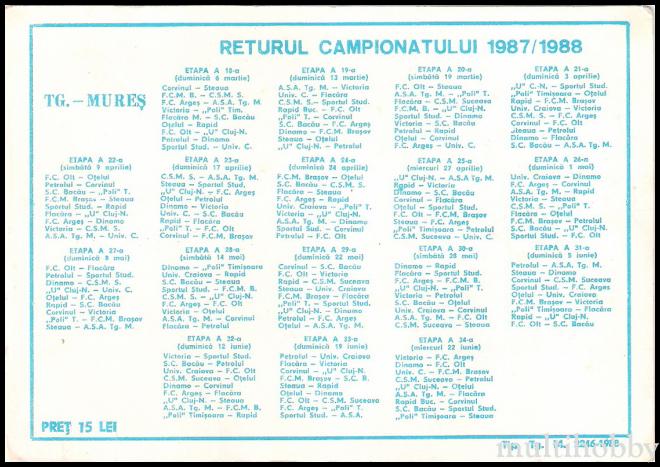 Carte postala Tirgu Mures - Echipa de fotbal A.S.Armata Tg-Mures/img/carti_postale/Tg-Mures1324_b.jpg