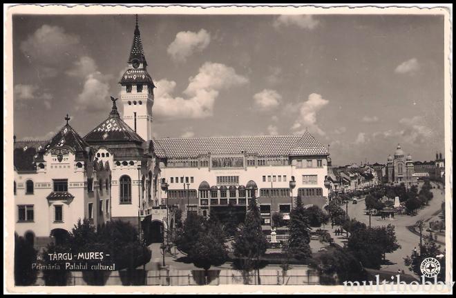 Carte postala Tirgu Mures - Primaria si palatul cultural