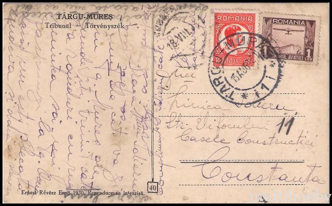 Carte postala Tirgu Mures - Tribunalul/img/carti_postale/Tg-Mures1347_b.jpg