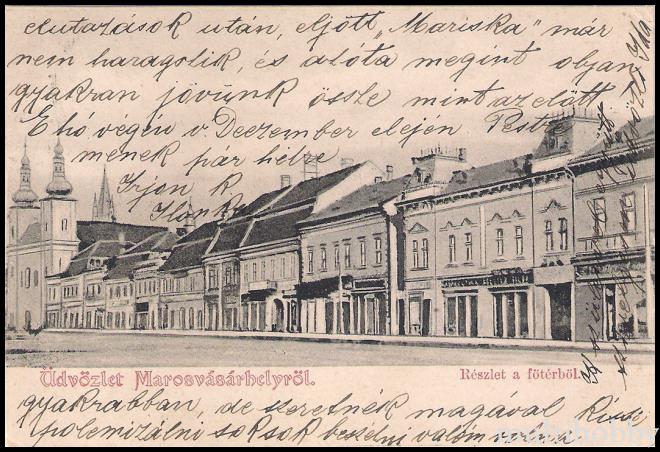 Carte postala Tirgu Mures - Centru