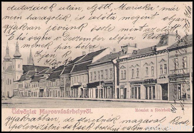 Carte postala Tirgu Mures - Centru