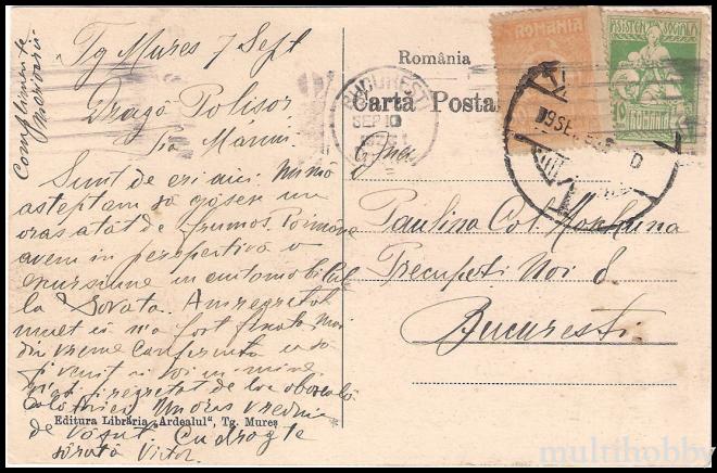 Carte postala Tirgu Mures - Centrul orasului si primaria/img/carti_postale/Tg-Mures1378_b.jpg