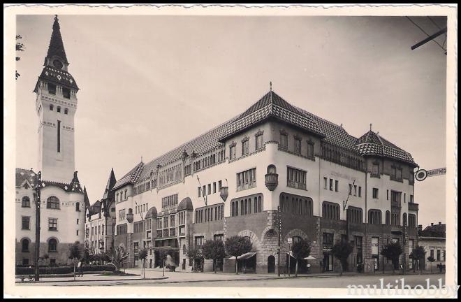 Carte postala Tirgu Mures - Primaria si Palatul Cultural